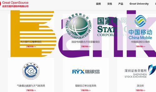 芯片、操作系統、數據庫 現代信息技術領域的三大基石及其與生物技術的交匯