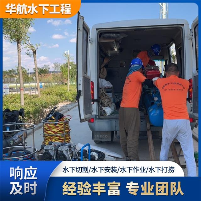 長(zhǎng)春市污水廠曝氣管水下維修作業(yè) 蛙人潛水打撈服務(wù)詳解及費(fèi)用分析