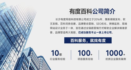 長(zhǎng)沙有度榮獲國(guó)家級(jí)科技型中小企業(yè)榮譽(yù)稱(chēng)號(hào)，技術(shù)服務(wù)實(shí)力獲權(quán)威認(rèn)可