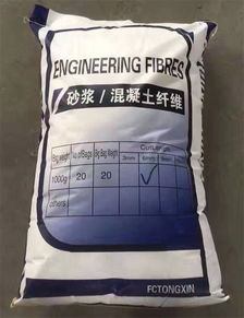 大興安嶺地區(qū)漠克建材PP纖維價(jià)格與技術(shù)開(kāi)發(fā)服務(wù)